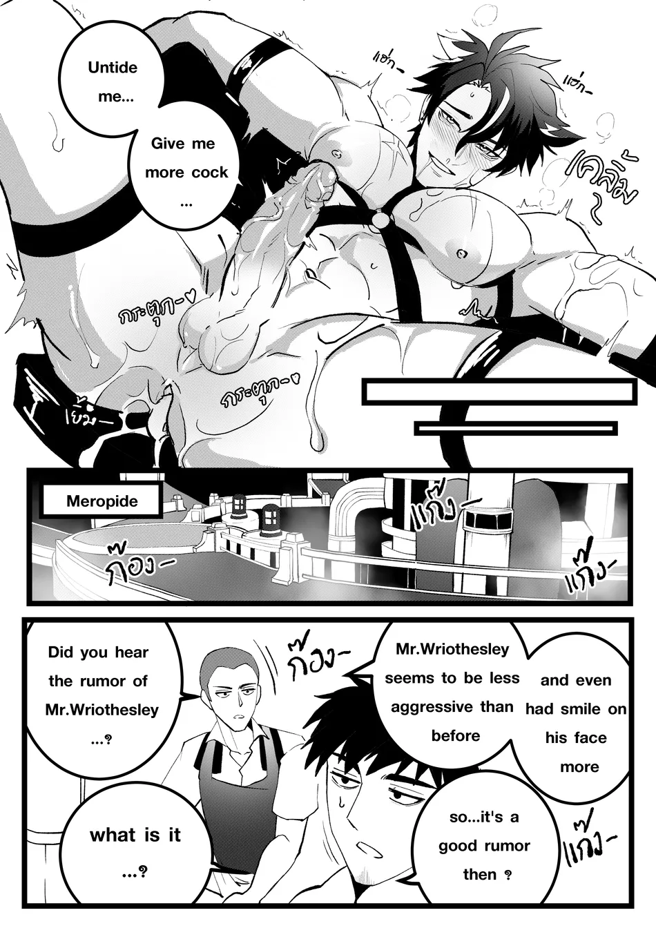 [DUZK] Secret Machinery – Genshin Impact dj [Eng] — 020