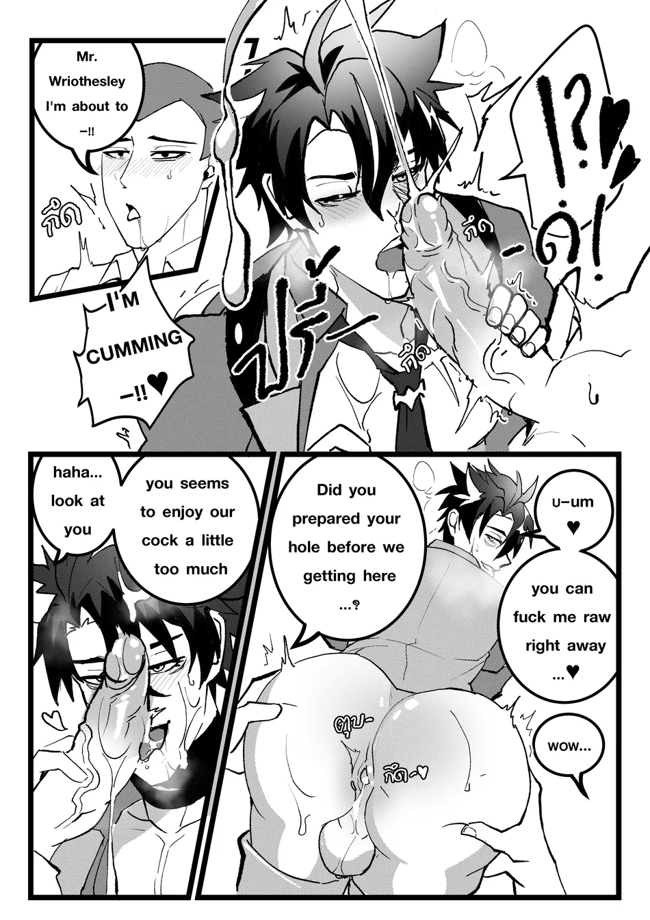 [DUZK] Secret Machinery – Genshin Impact dj [Eng] — 028