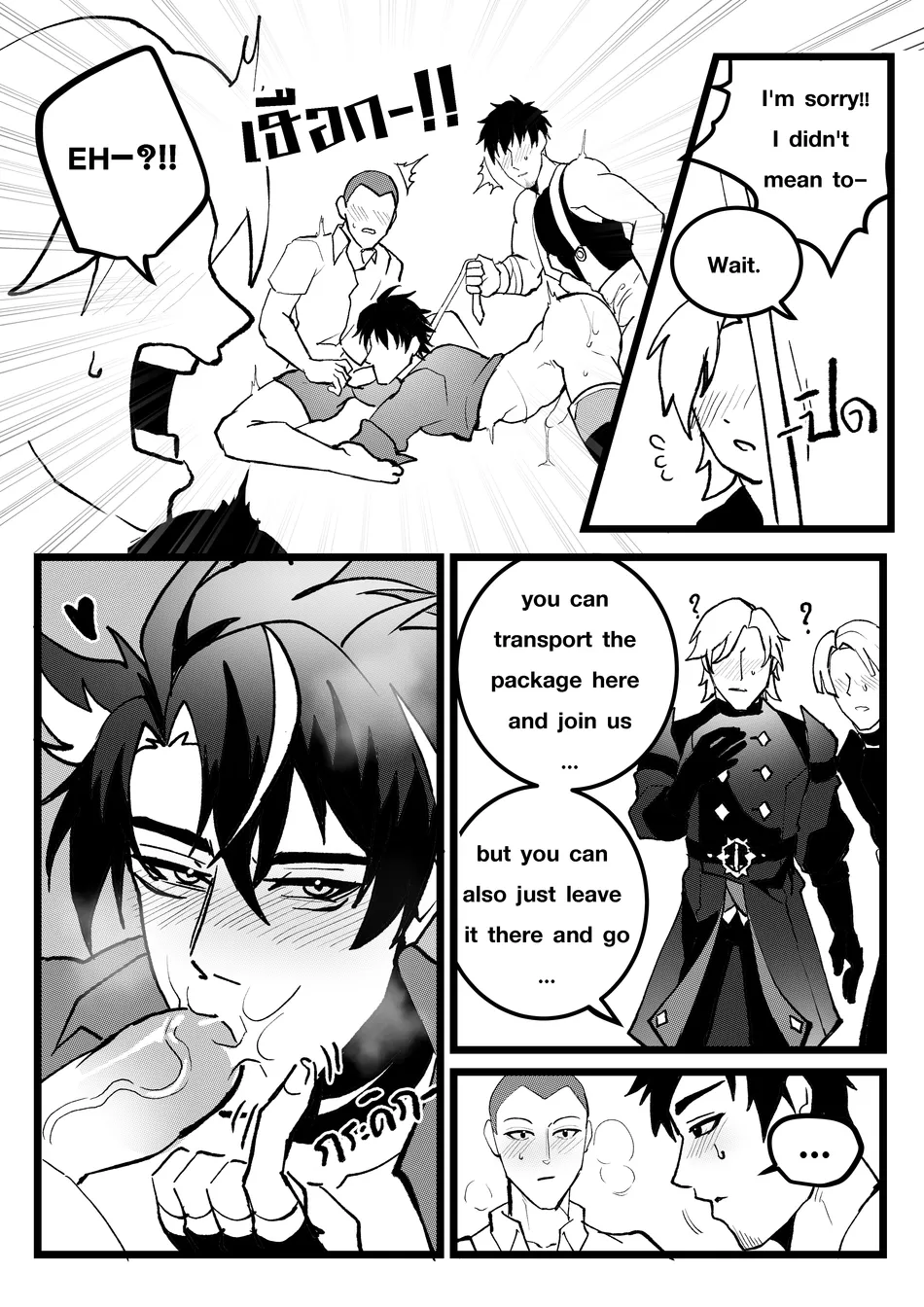 [DUZK] Secret Machinery – Genshin Impact dj [Eng] — 030