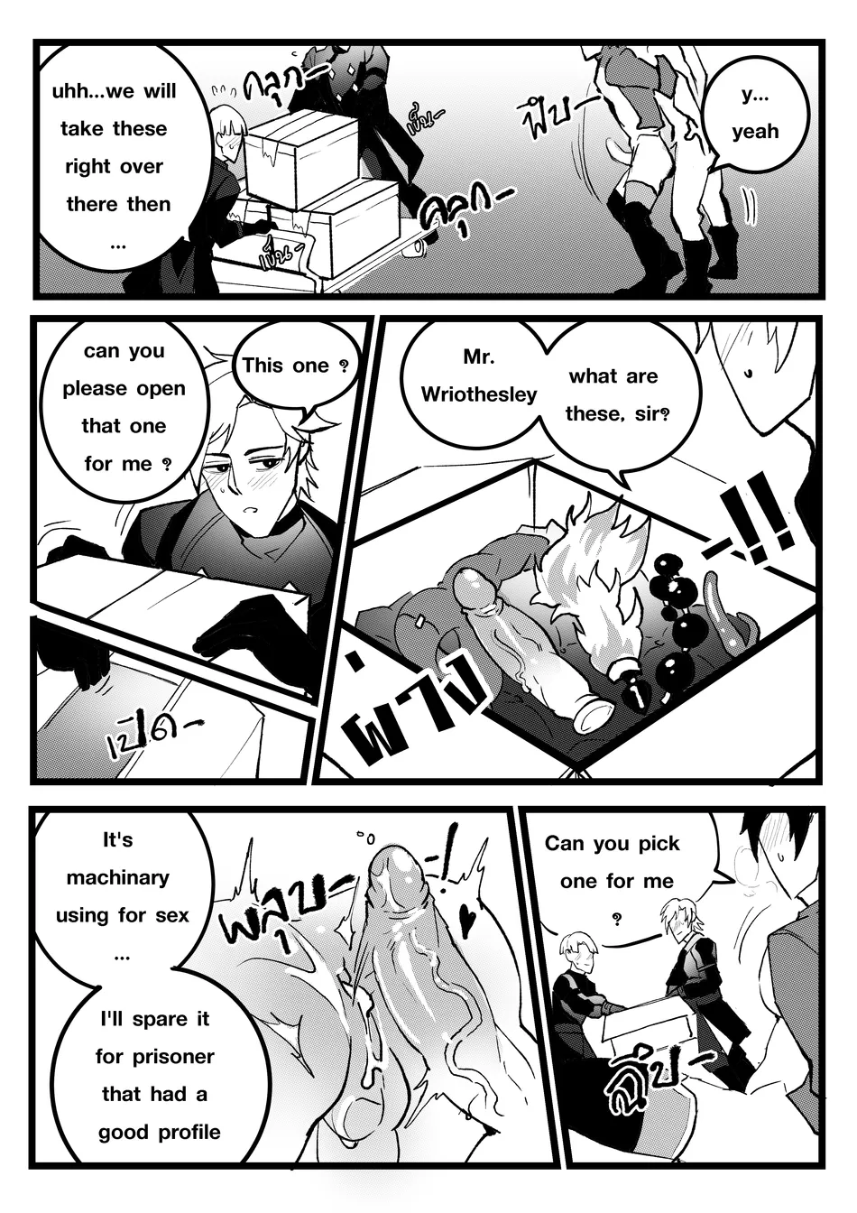 [DUZK] Secret Machinery – Genshin Impact dj [Eng] — 032