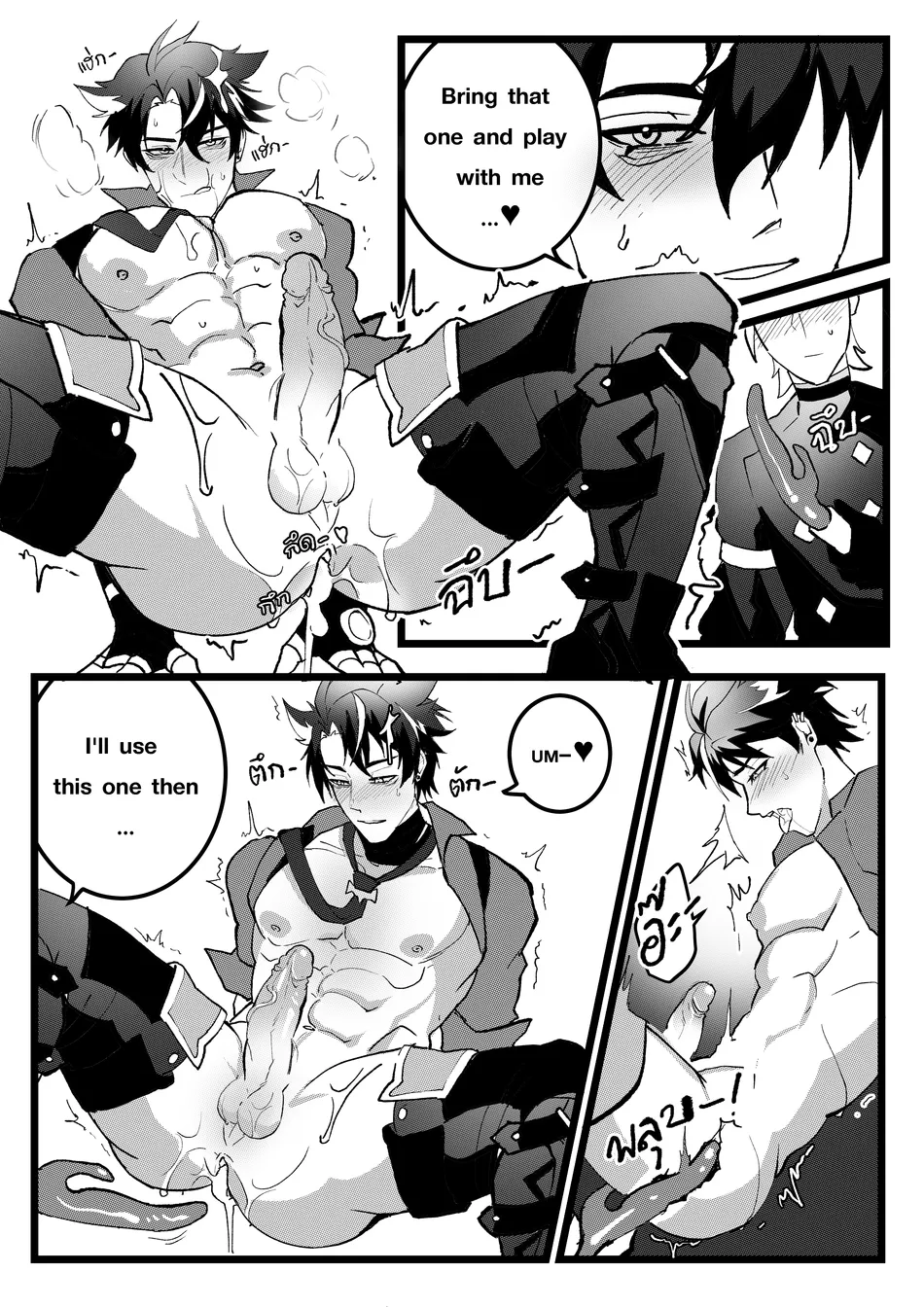 [DUZK] Secret Machinery – Genshin Impact dj [Eng] — 033