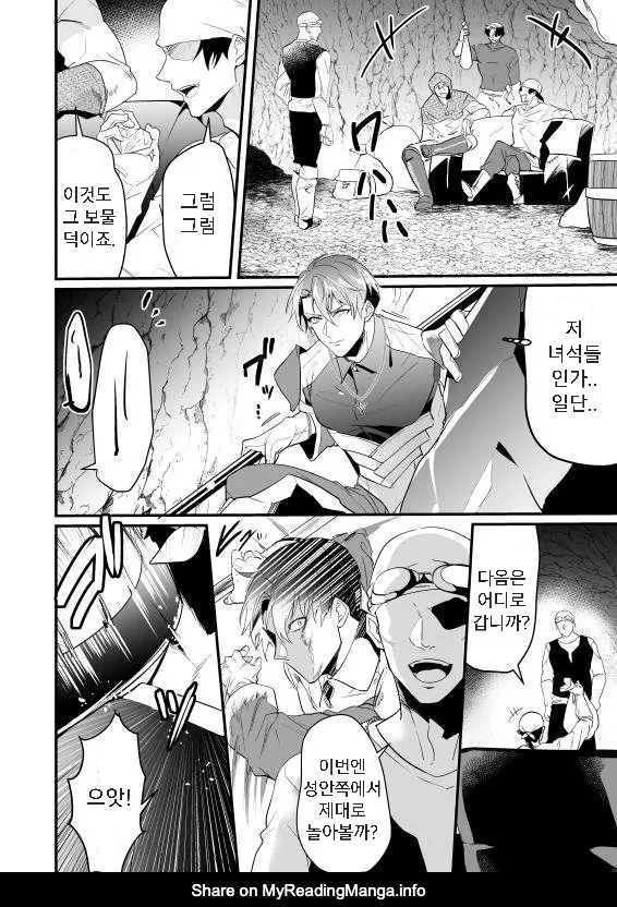 [Natsuiro Otome (Nakagawa Ryna)] Ayatsuri ryoujoku knights [Kr] — 006
