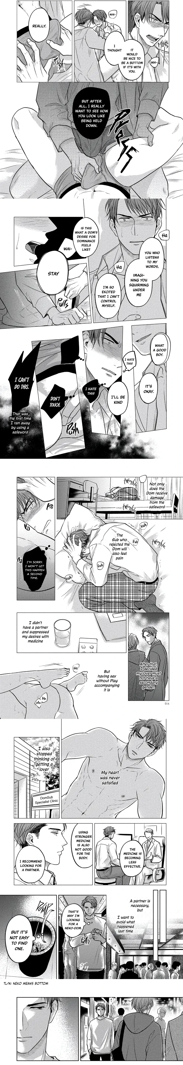 [NOHAGI Aki] Jouzu ni Dekita ne, Watase-san [Eng] — 005