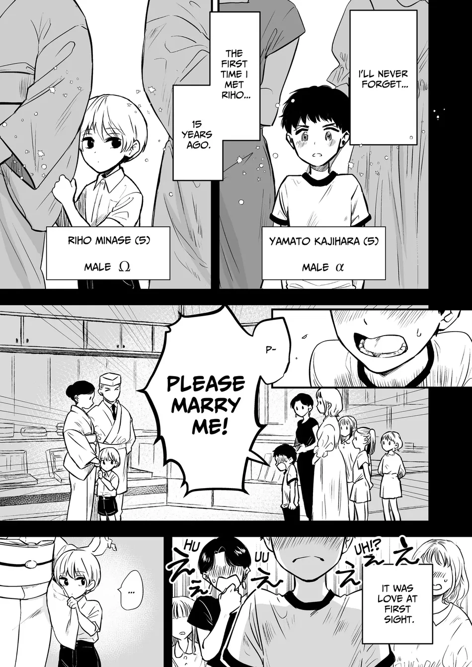 [Odaka] Until When Can We Have Our Wedding Night! The Moody Tsundere Omega Wife’s Weak Spot is XXX… [Eng] — 002