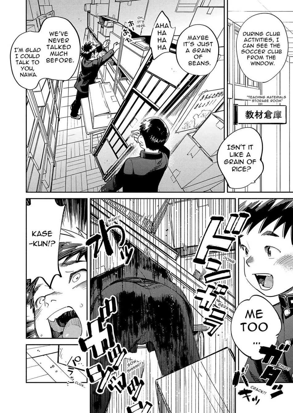 [Shounen Zoom (Shigemaru Shigeru)] Gekkan Shounen Zoom 2023-09 [Eng] — 006