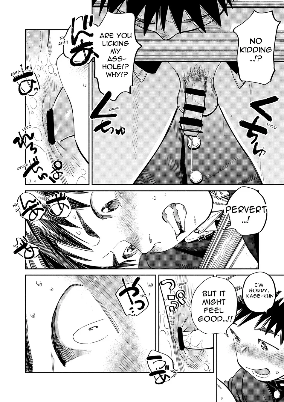 [Shounen Zoom (Shigemaru Shigeru)] Gekkan Shounen Zoom 2023-09 [Eng] — 012