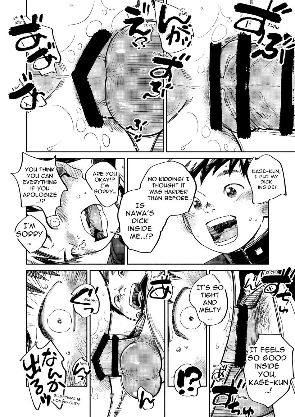 [Shounen Zoom (Shigemaru Shigeru)] Gekkan Shounen Zoom 2023-09 [Eng] — 016