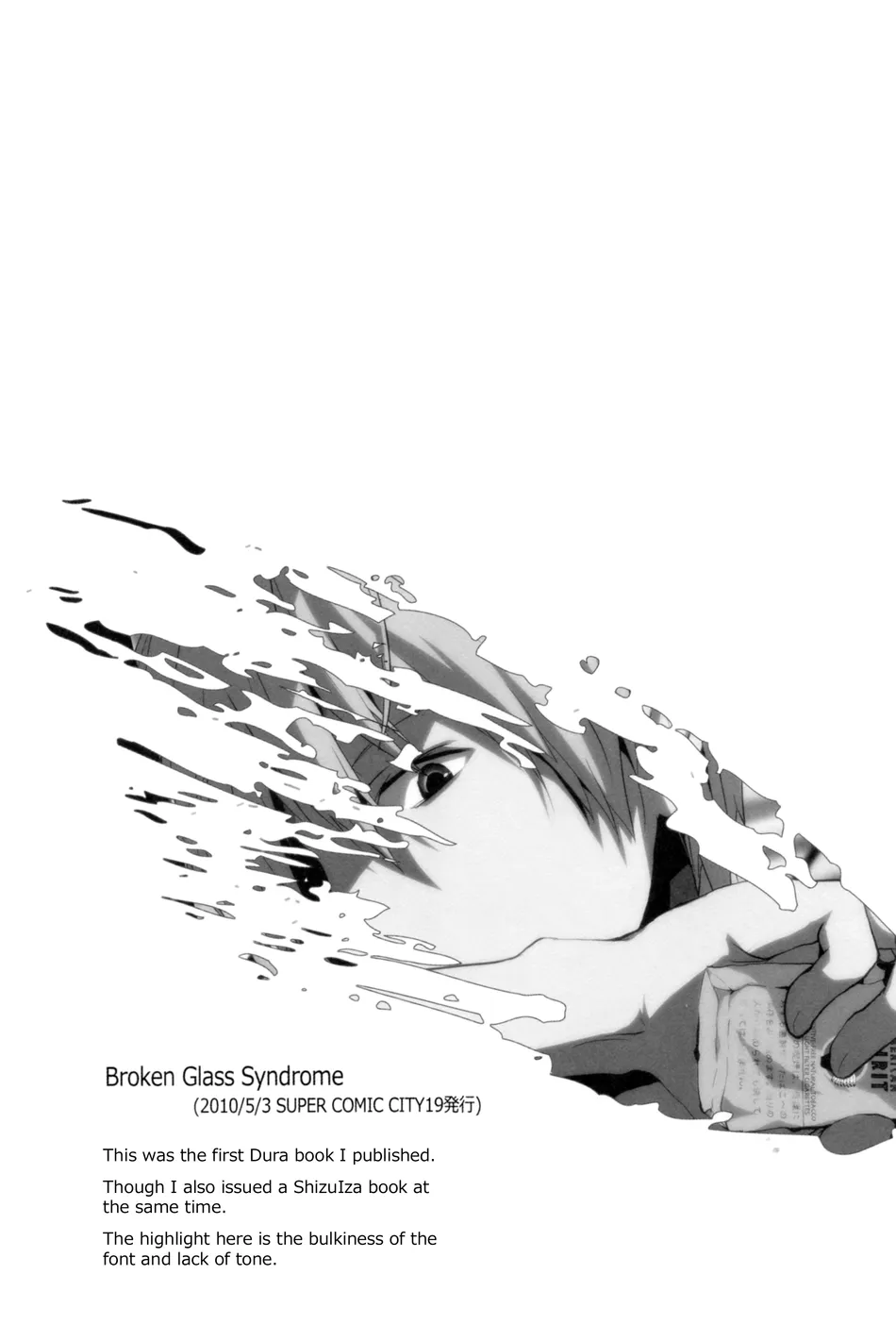 [sinba (yinghua)] Broken Glass Syndrome – Durarara dj [Eng] — 003