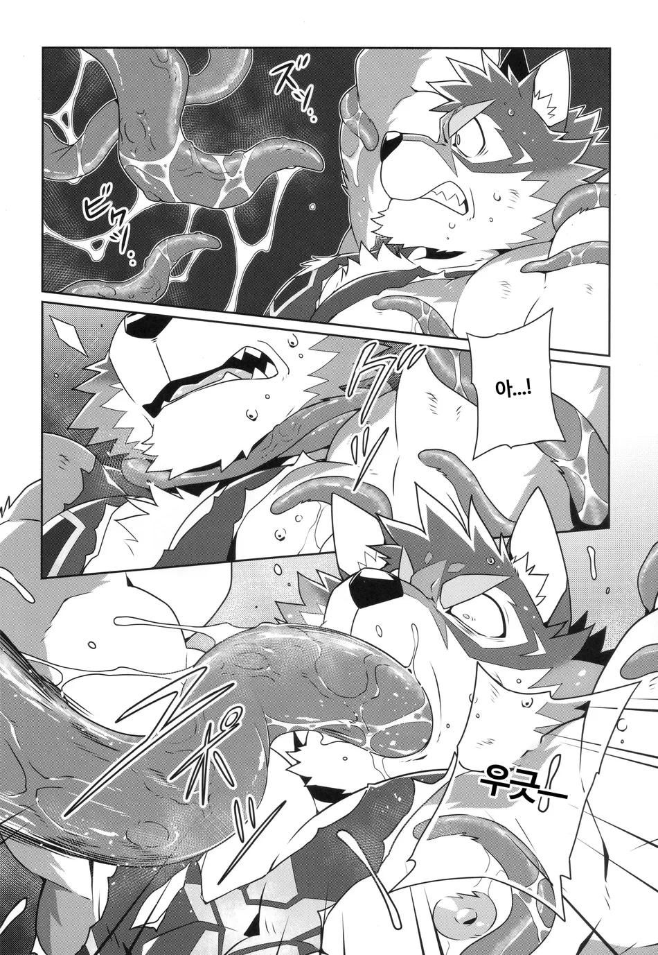 [arashi takemoto] Live a Hero and the Dark Abyss Nikumaruya [Kr] — 010