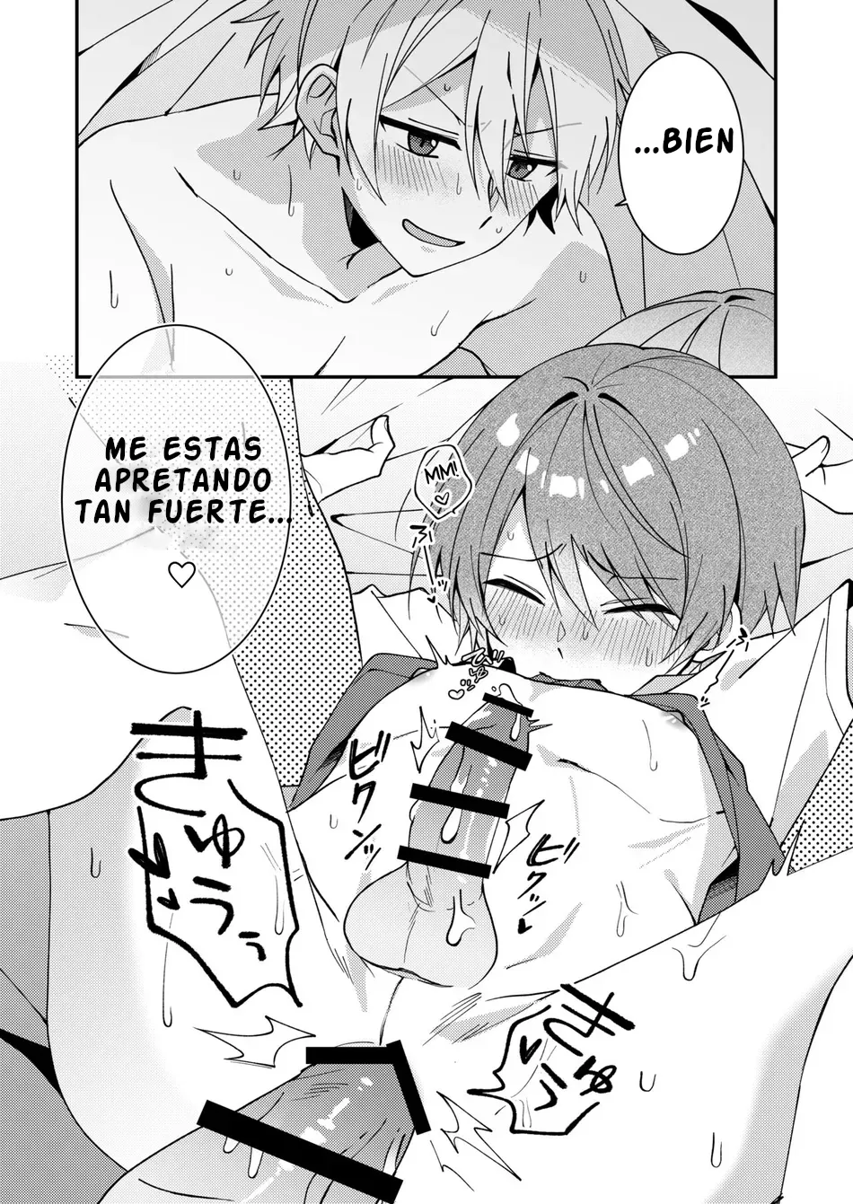 [Menma Teishoku] Akiyoshi-kun to Asobou [Spa] — 015