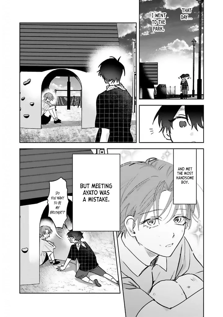 [OKITA Yuuho] Naimaze na Netsujou [Eng] (c.1) — 012