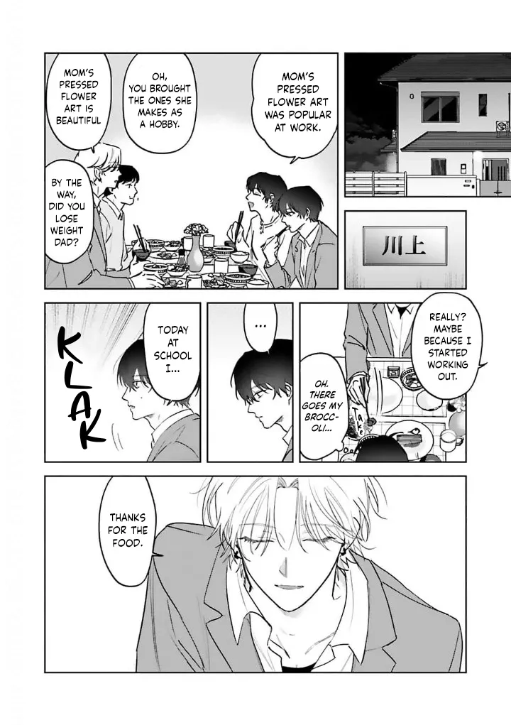 [OKITA Yuuho] Naimaze na Netsujou [Eng] (c.1) — 005