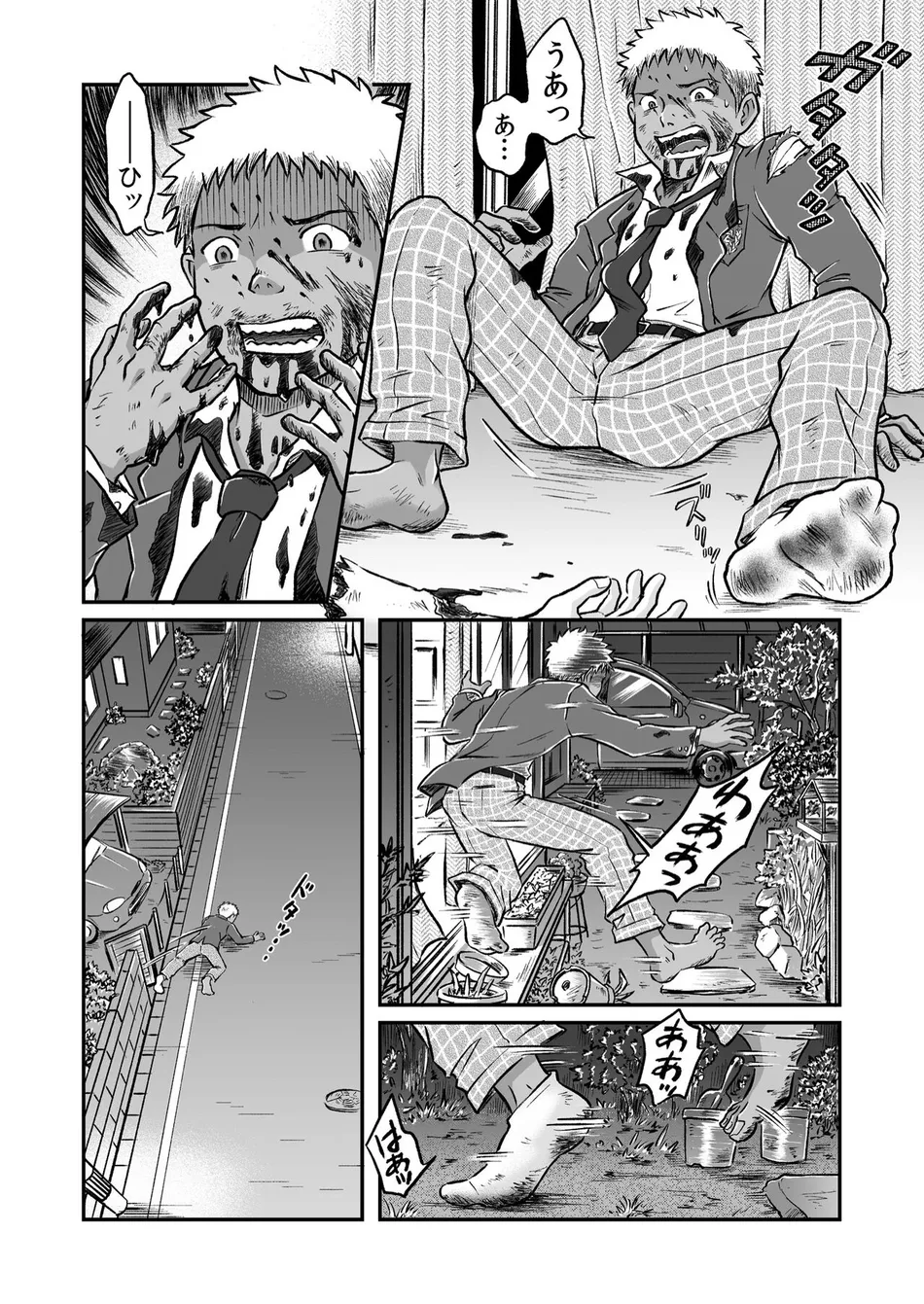 [Bokura no Kajitsu (Takano You)] Bokura ha Minna Ikiteiru 2 [JP] — 012