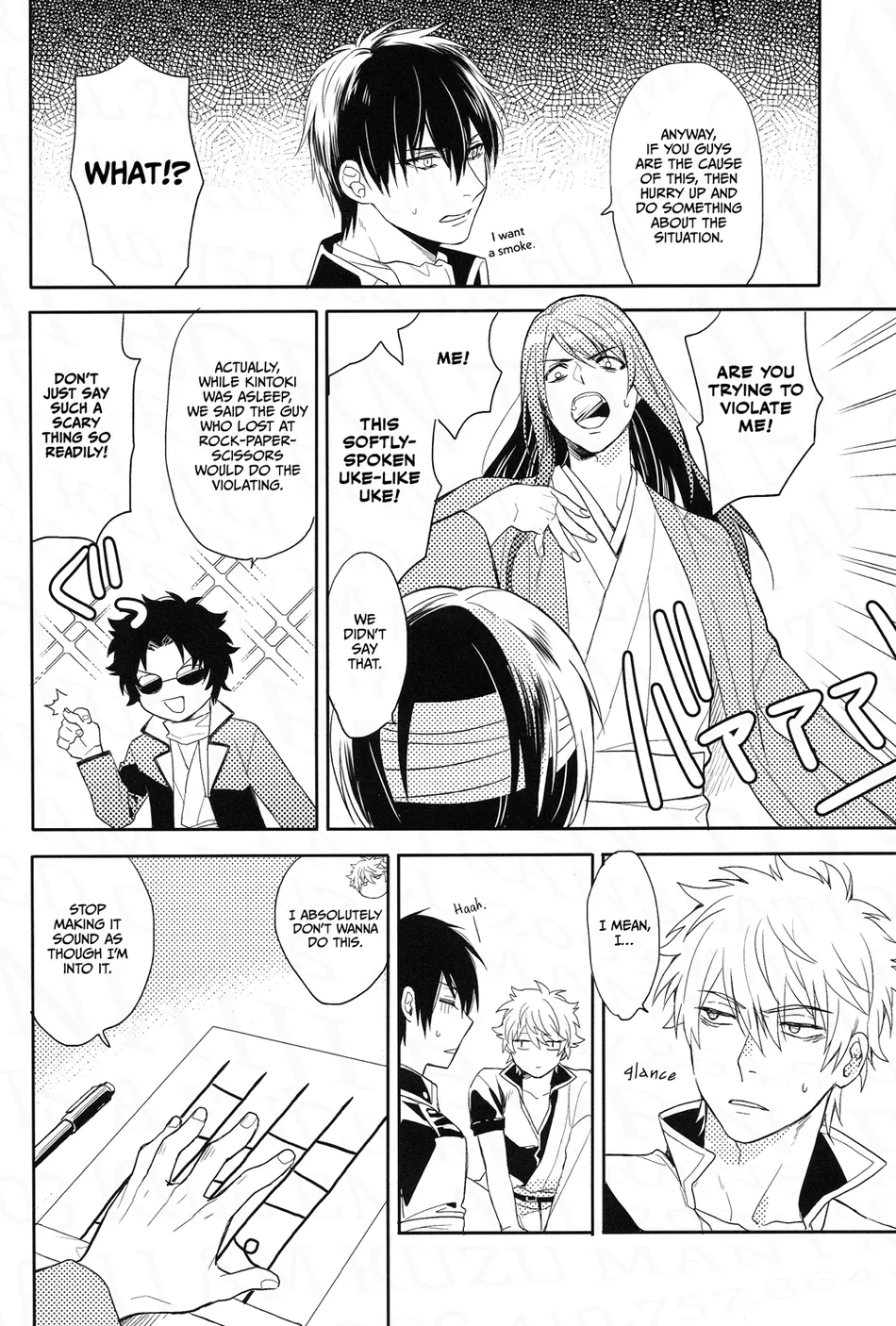 [Shinjuku Logic (Kashiwa Taro)] Gohiki Doushuu – Gintama dj [Eng] — 005