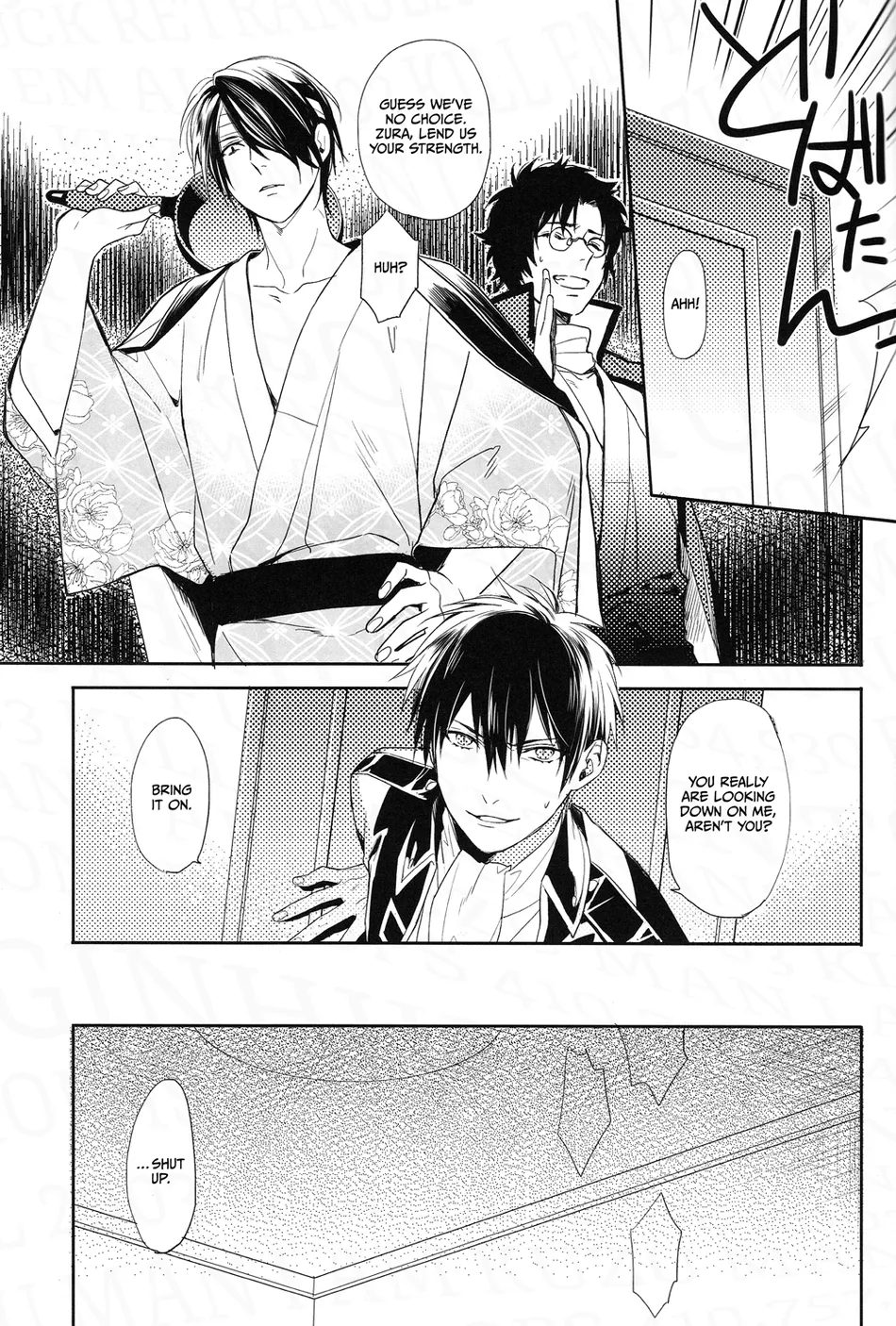 [Shinjuku Logic (Kashiwa Taro)] Gohiki Doushuu – Gintama dj [Eng] — 018