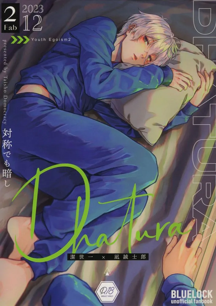 [Taisho Democracy (Chiho)] DHATURA – Blue Lock dj [Eng] — 001