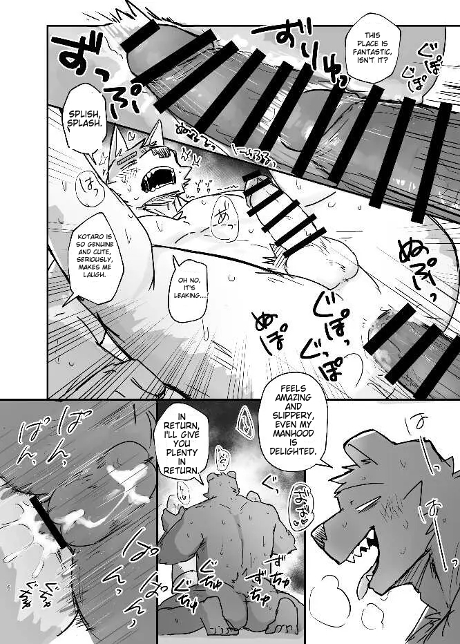 [Nicosando (Nico)] Neteru Aida ni suru Hanashi – Things to do while your a sleep [Eng] — 006