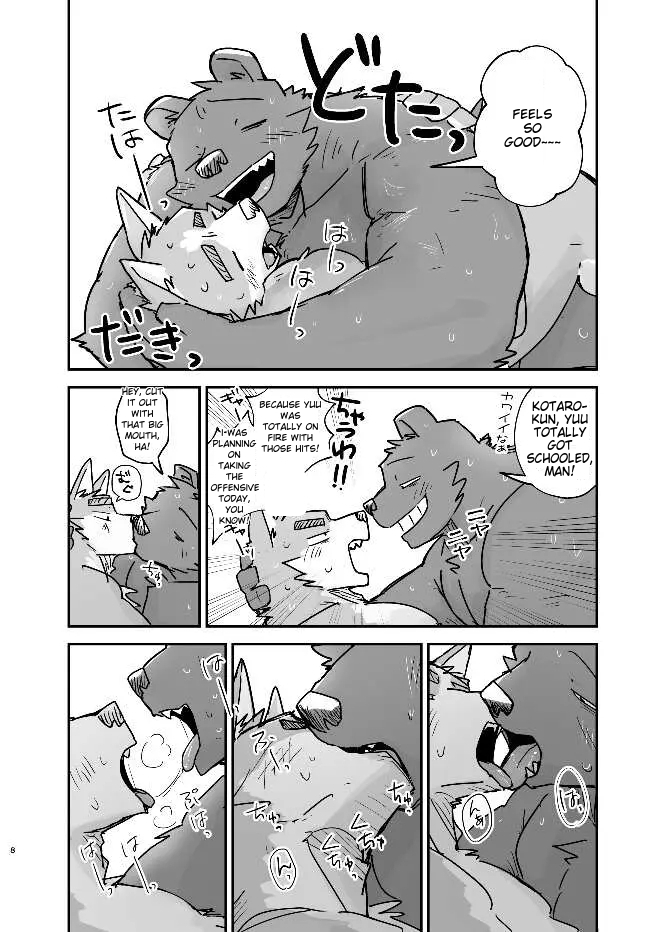 [Nicosando (Nico)] Neteru Aida ni suru Hanashi – Things to do while your a sleep [Eng] — 008