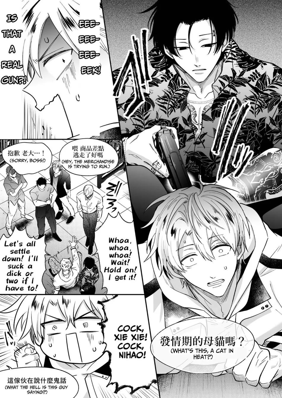 [SUMESHIYASAN] Impotent Ex-Host Playboy 4 on a 4-day Getaway with a Pervert [Eng] — 016