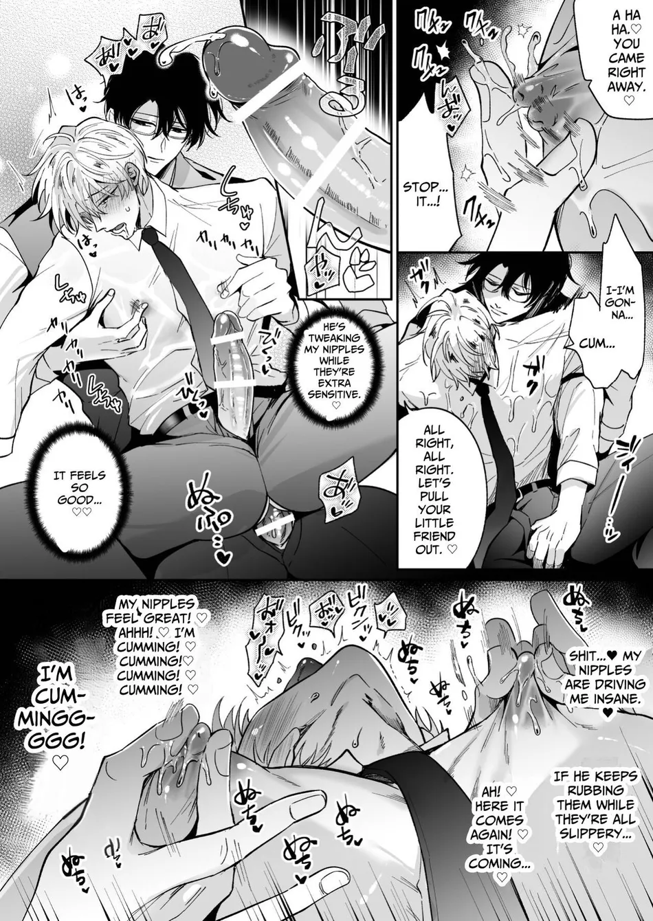 [SUMESHIYASAN] Impotent Ex-Host Playboy 4 on a 4-day Getaway with a Pervert [Eng] — 035