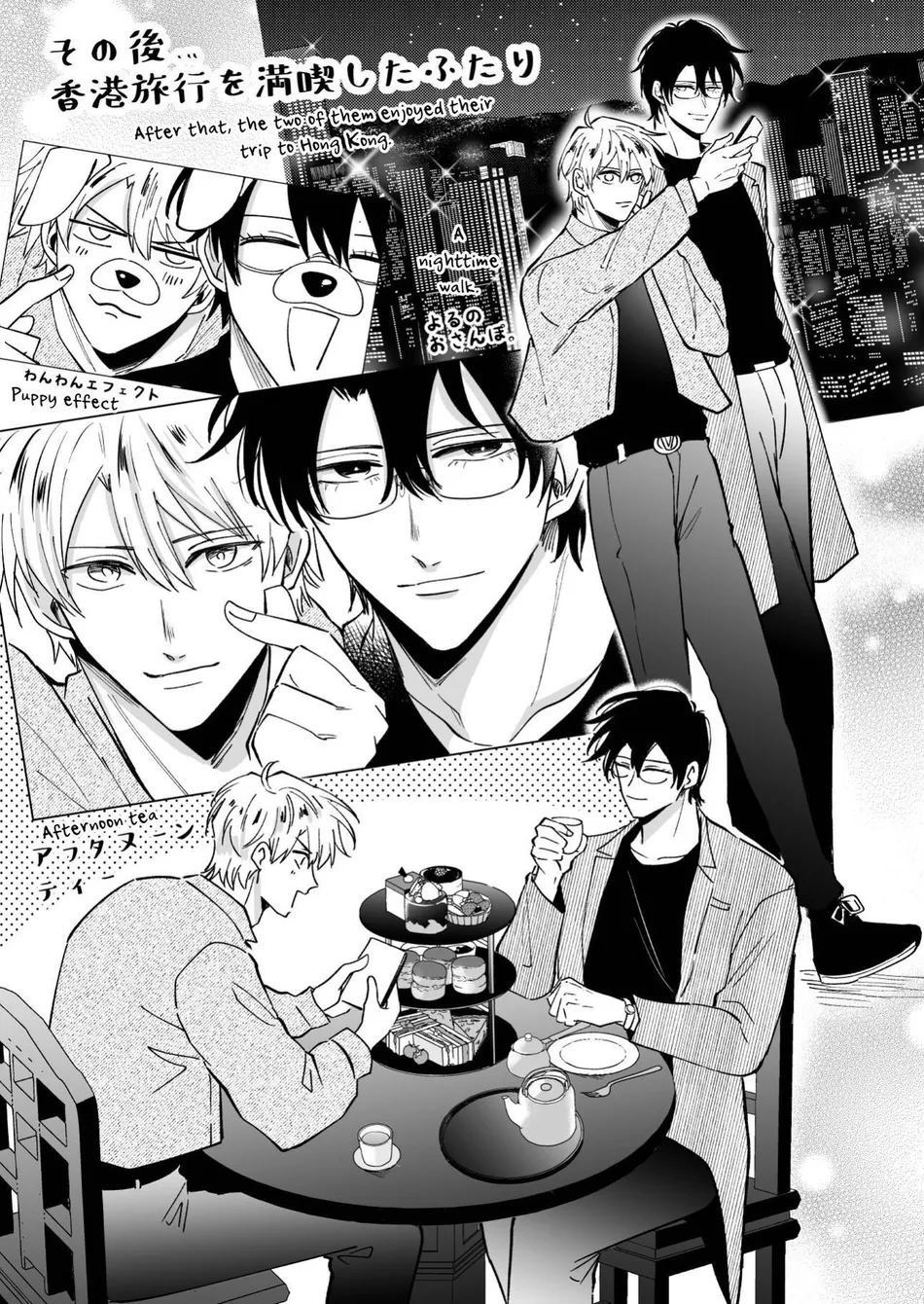 [SUMESHIYASAN] Impotent Ex-Host Playboy 4 on a 4-day Getaway with a Pervert [Eng] — 060