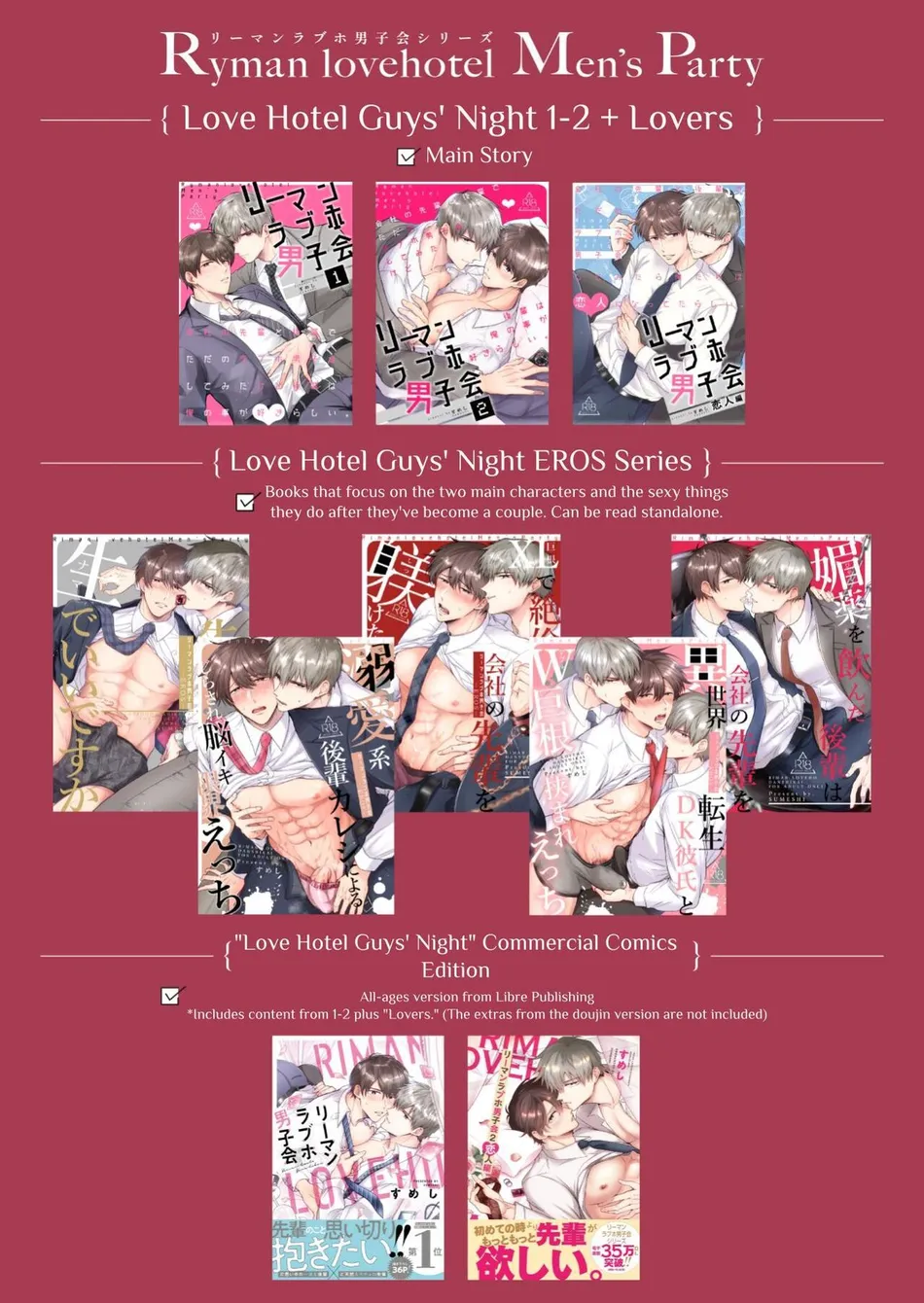 [SUMESHIYASAN] Impotent Ex-Host Playboy 4 on a 4-day Getaway with a Pervert [Eng] — 063
