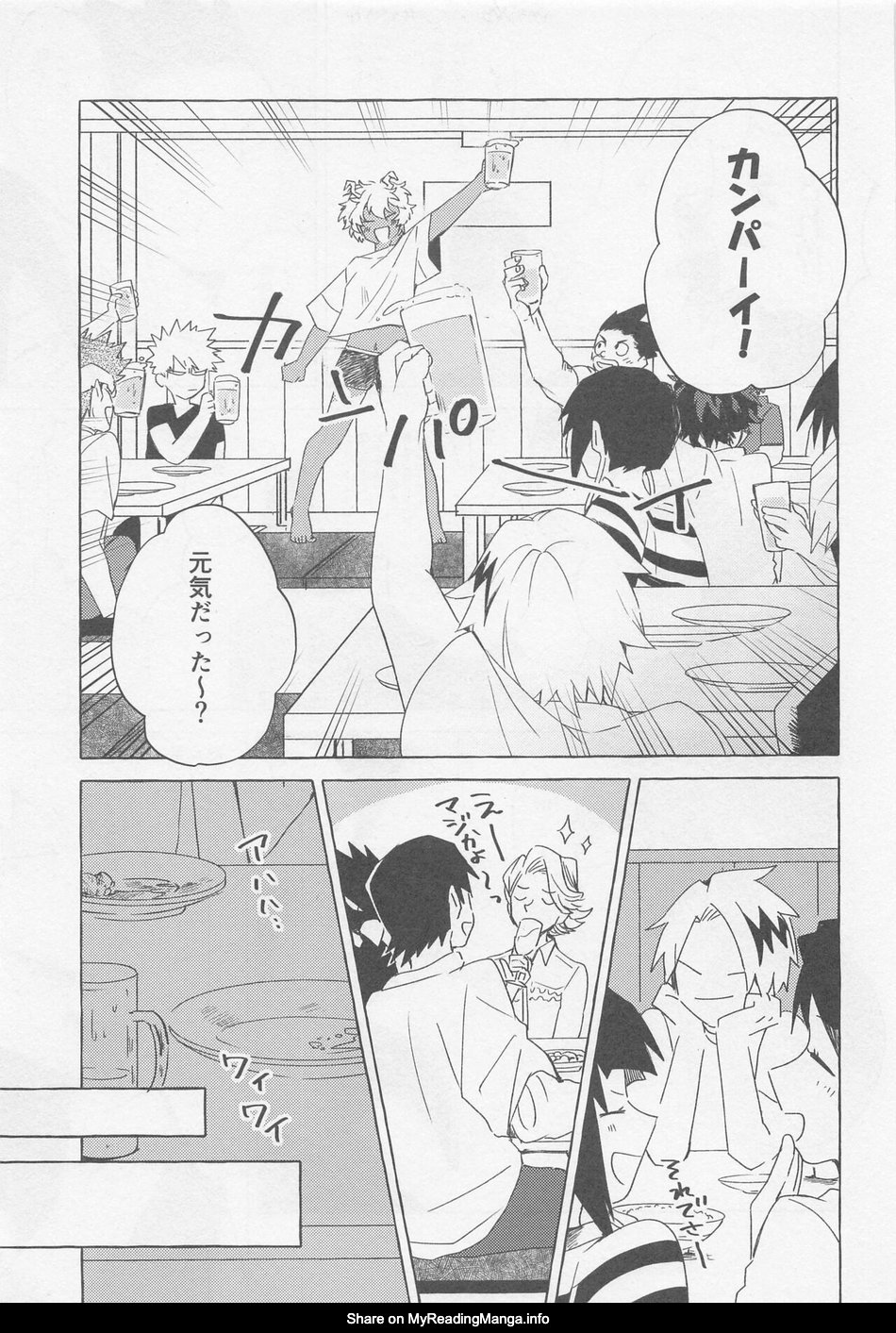 [Yugure March (Hira)] Overnight Fight – Boku no Hero Academia dj [JP] — 006