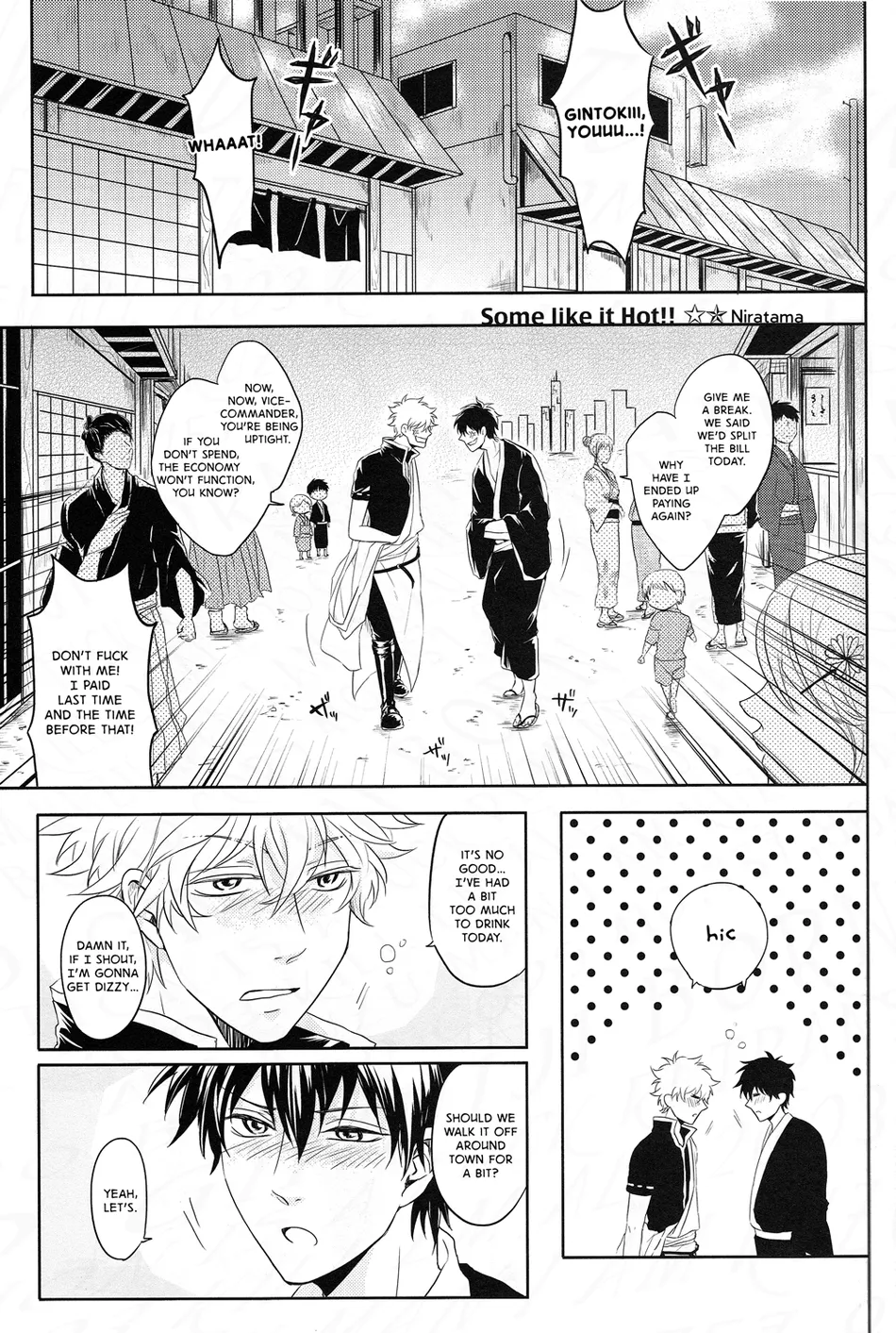 [VA] Ohatsu! – Gintama dj [Eng] — 009