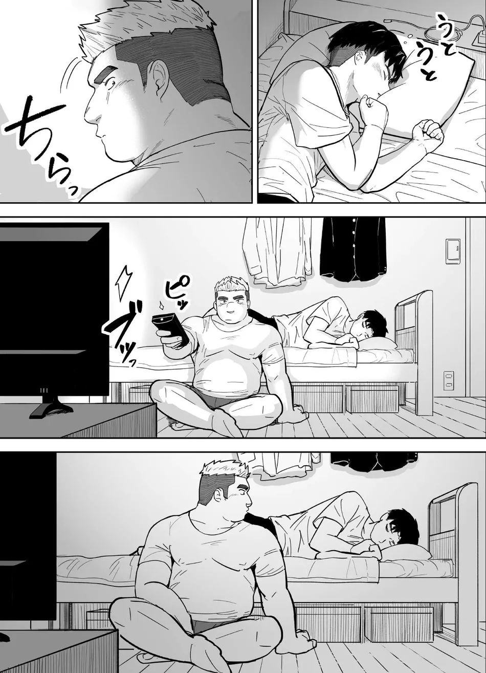 [Saikoro de Kimerusouchi] Kataomoi Shiteru Gachimuchi Doukyuusei ni Osowareru Hanashi [Eng] — 005