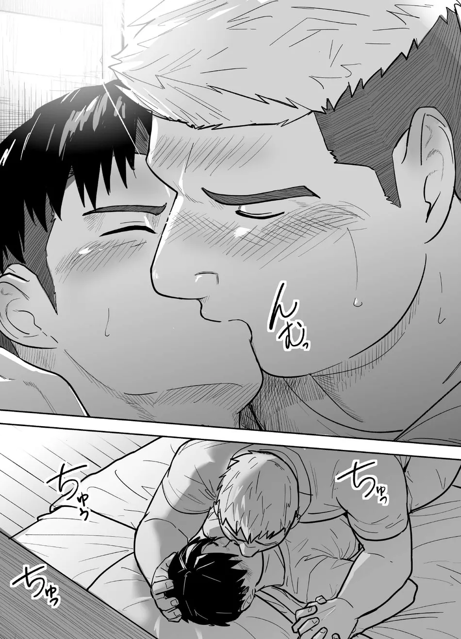 [Saikoro de Kimerusouchi] Kataomoi Shiteru Gachimuchi Doukyuusei ni Osowareru Hanashi [Eng] — 014