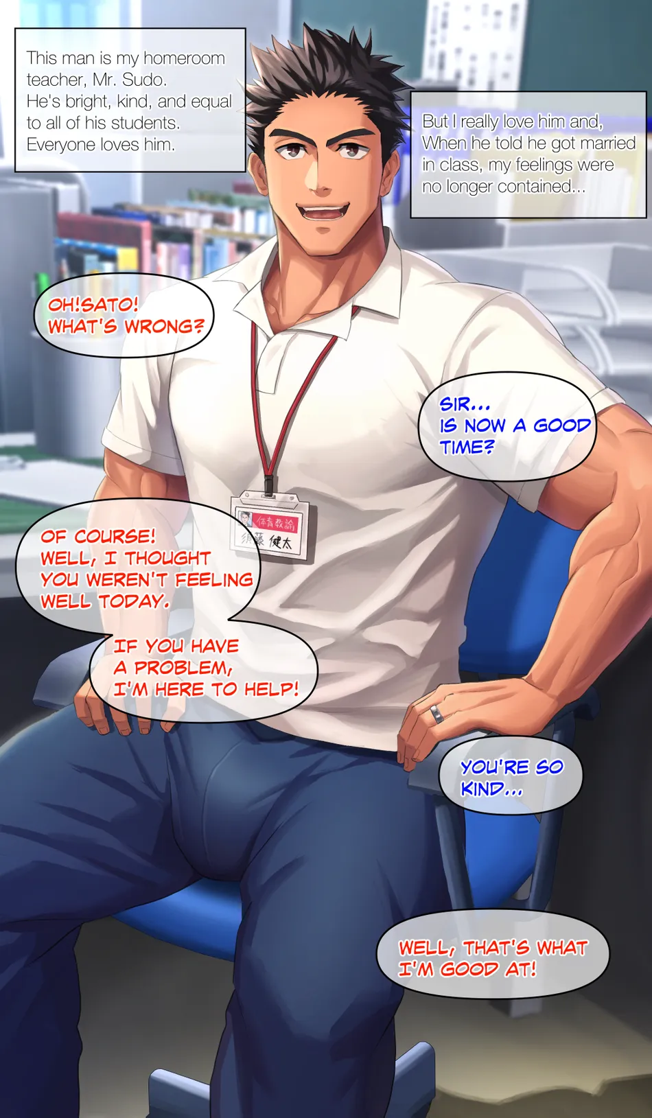 Animation: When I confessed my feelings to my newlywed teacher, he took me to the instructor’s room and… by izukonohito — 009