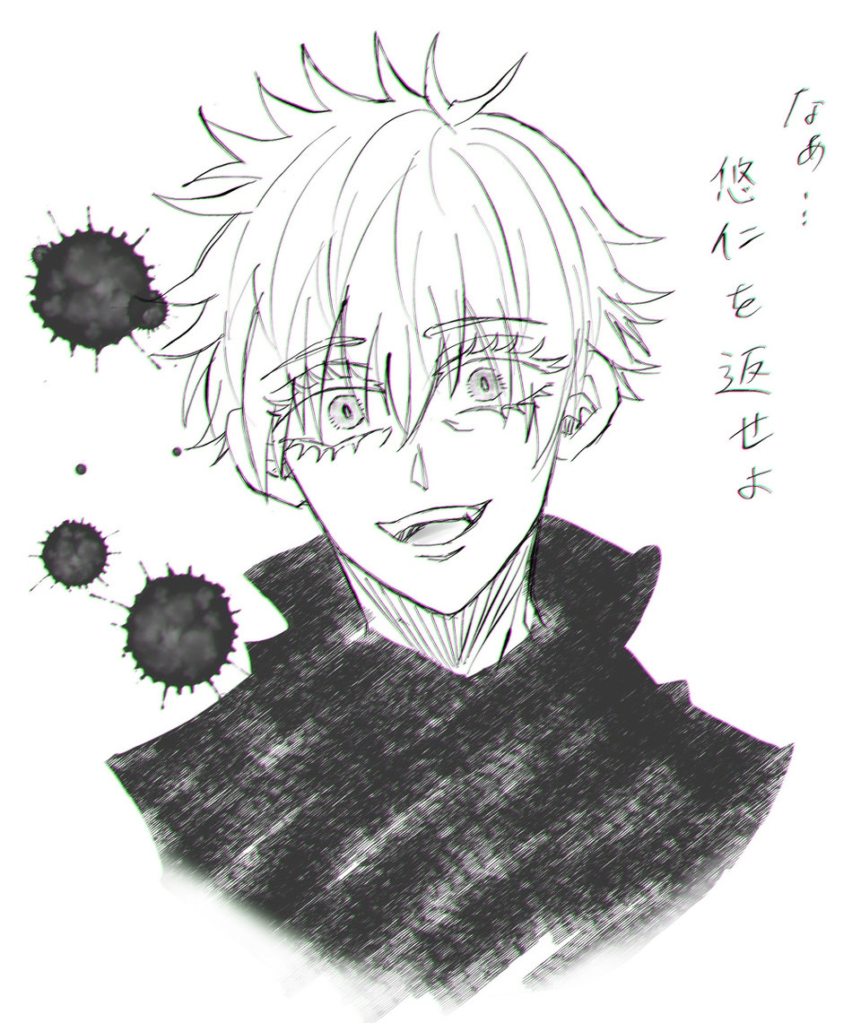 [Reon] Restraint SM Punishment – Jujutsu Kaisen dj [JP] — 001