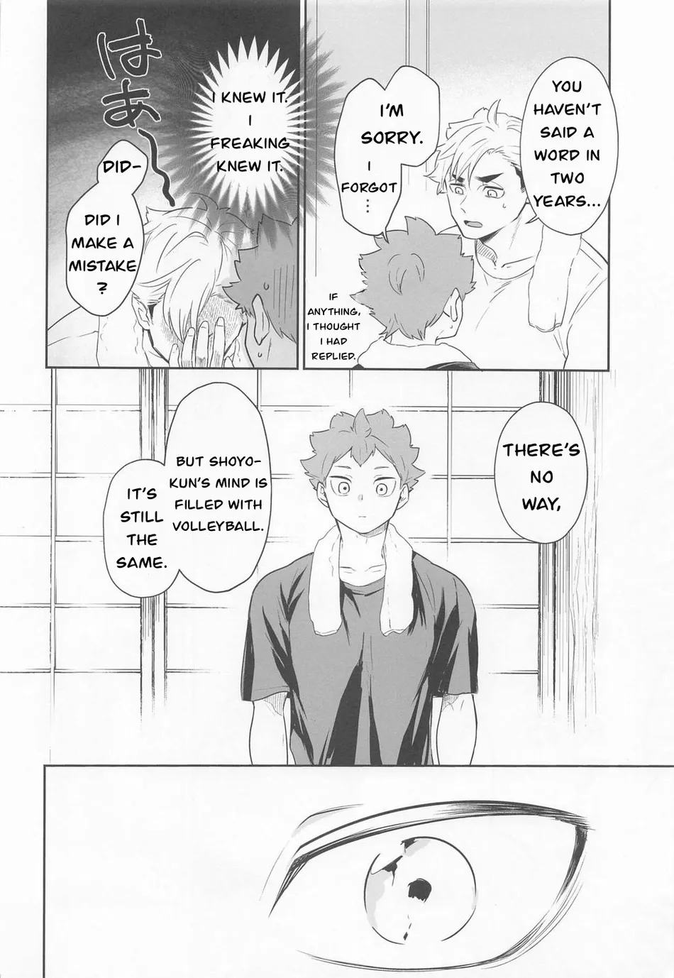 [Manmaru Kushami (nokoshi)] Kimi ni Suki da to Ittakara – Haikyuu!! dj [Eng] — 012