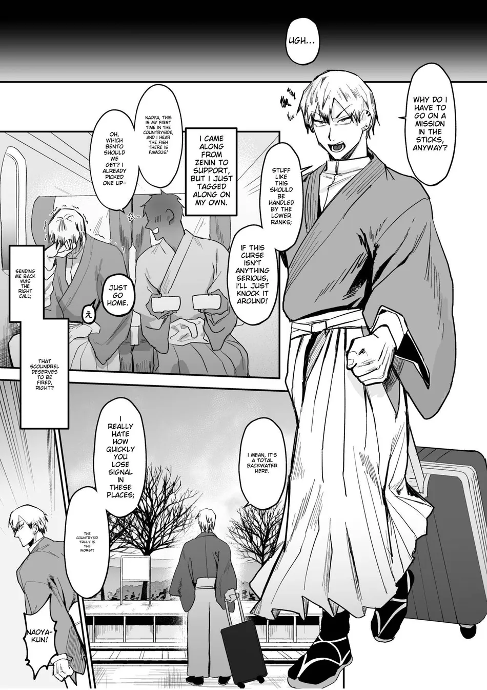 [ZONE Six (Mitsu)] Saimin Ojisan ni Makechau Naoya-kun no Hanashi | Parent who loses to a hypnotist – Jujutsu Kaisen dj [Eng] — 003