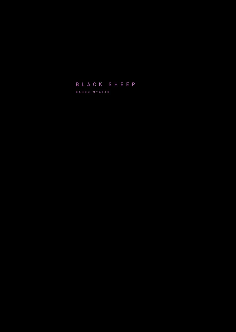 [Gahou Myato] Black Sheep [Eng] (c.1+2) — 005