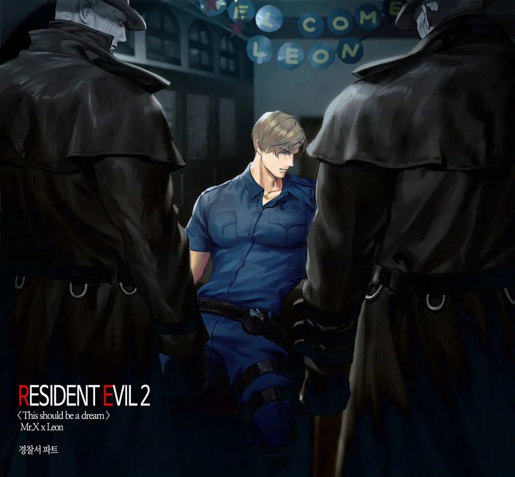 [DNA] Shelter Pt. 2 – Resident Evil dj – Mr.X x Leon [Kr] — 001