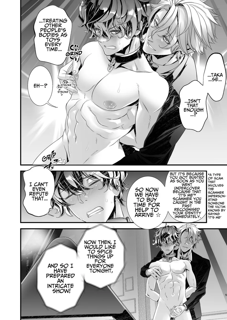 [Cafe Unlimited] Violation! Undercover Investigator 2 ~Wooden Horse & Urethral Torment~ [Eng] — 005