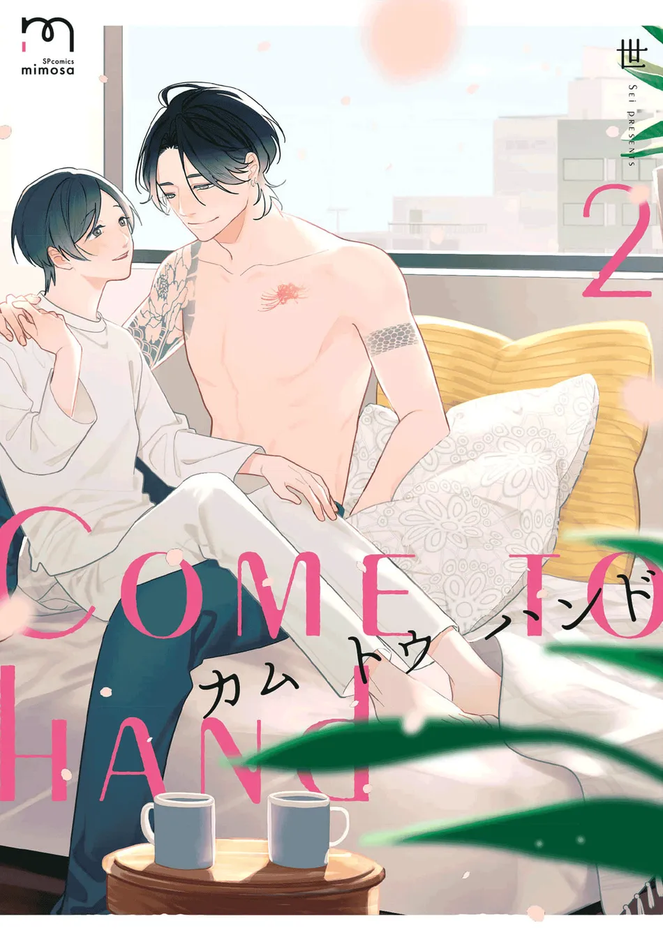 [Sei] Come to Hand – Vol.02 [Eng] — 001