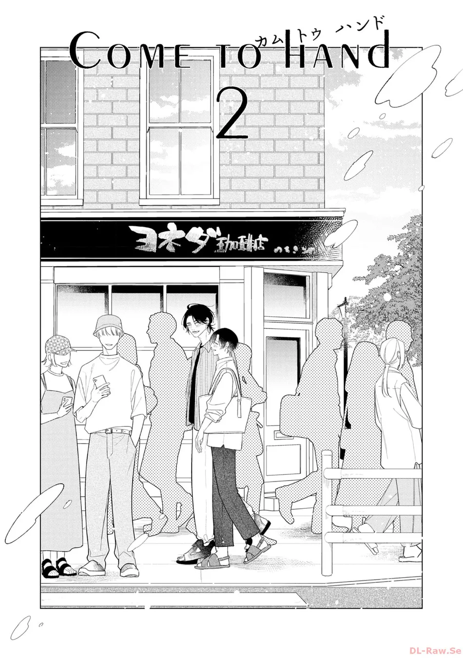 [Sei] Come to Hand – Vol.02 [Eng] — 003