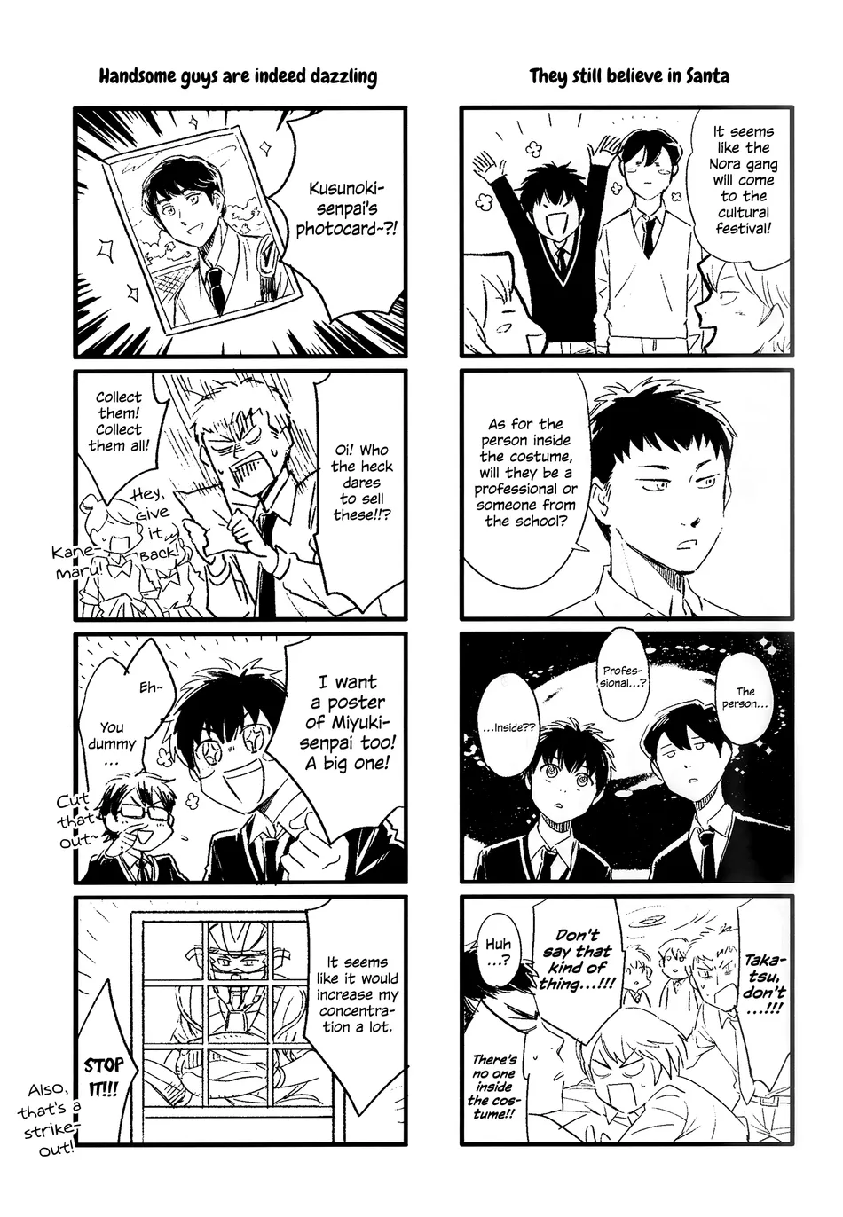 [tonashi] seido koho – daiya no ace dj [Eng] — 006