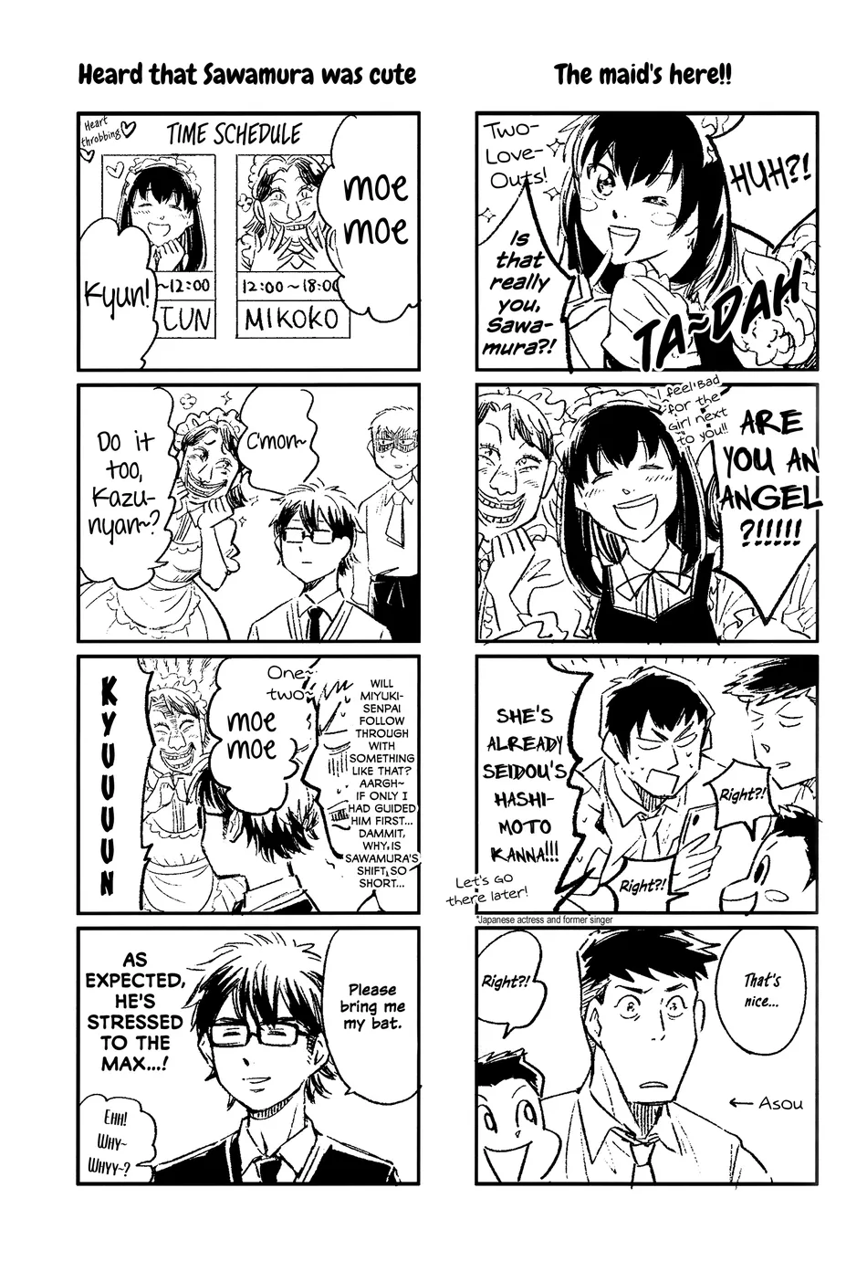 [tonashi] seido koho – daiya no ace dj [Eng] — 008