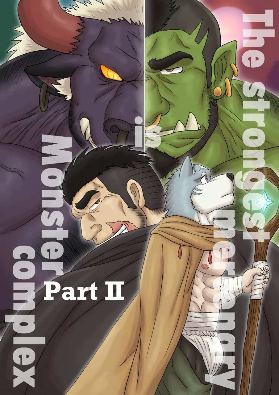 [Renoky] The strongest mercenary is Monster complex Part II [Eng] — 001