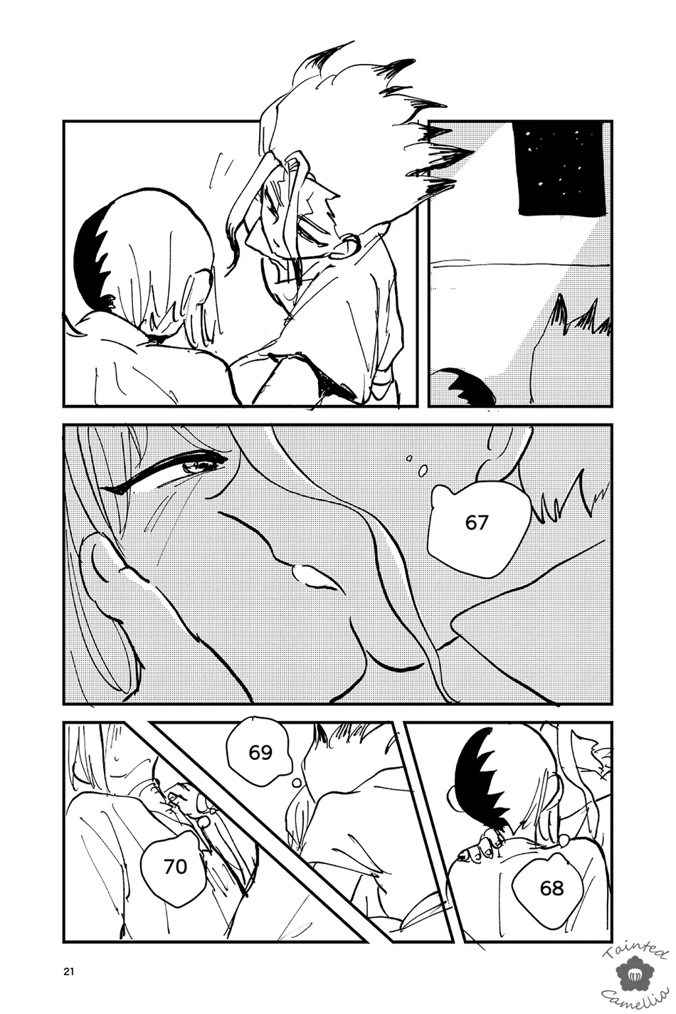 [Katasumi monooki/ Amayuki] SenGen no 100kai kiss suru toko mitai Hon – Dr. Stone dj [Eng] — 018