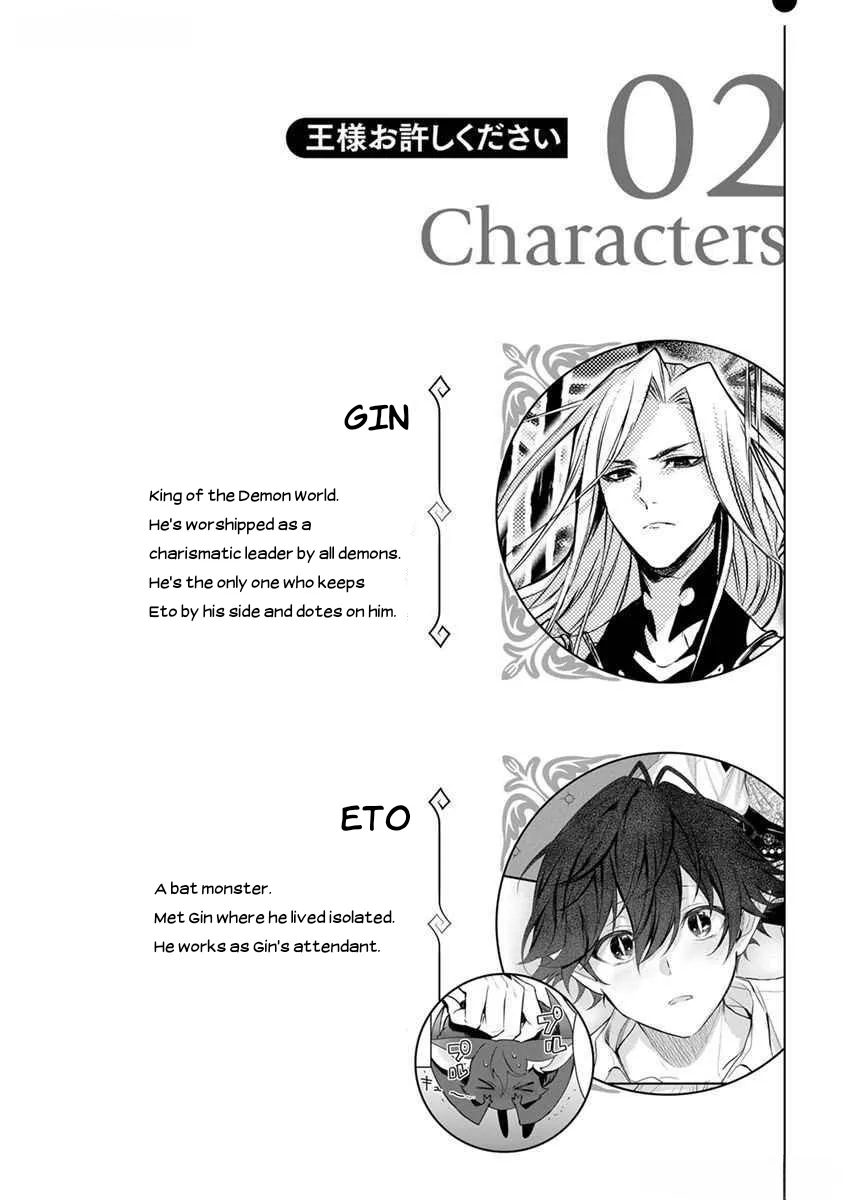 [Hakkomame] Please Forgive Me Demon King [Eng] — 001
