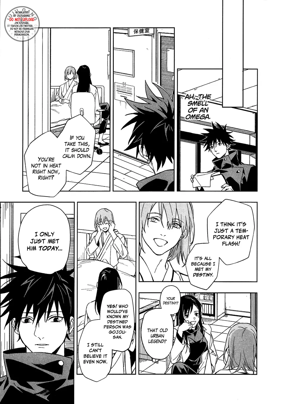 [Zosui Village (Satsu)] In Destiny We Trust – Jujutsu Kaisen dj [Eng] — 012