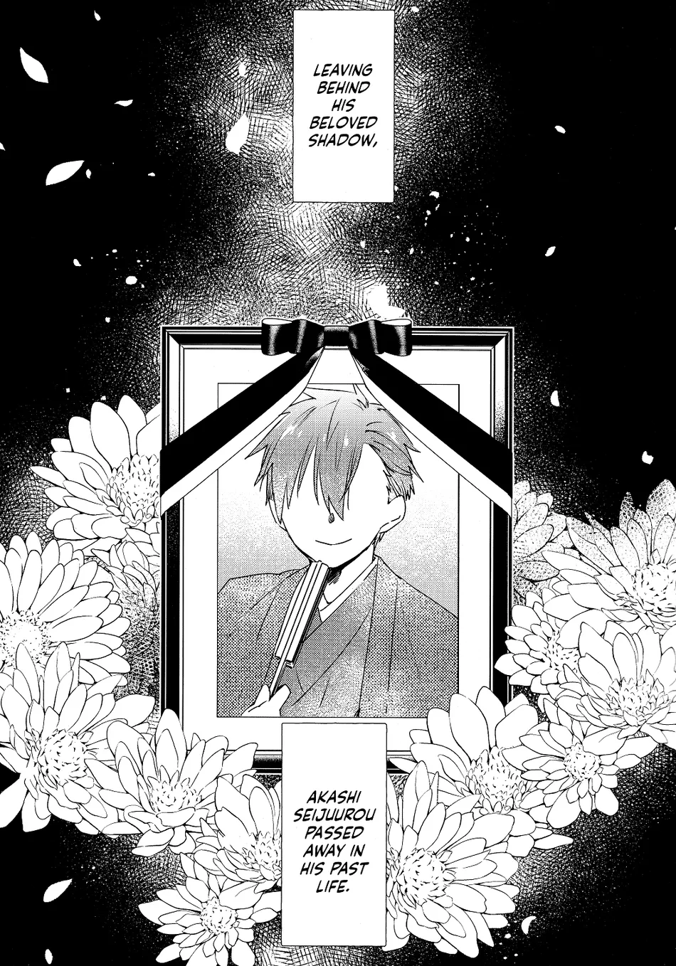 [TAM (Tamiya Komo)] Kuroko no Basket dj – Taihen Omatase Shimashita. [Eng] — 005