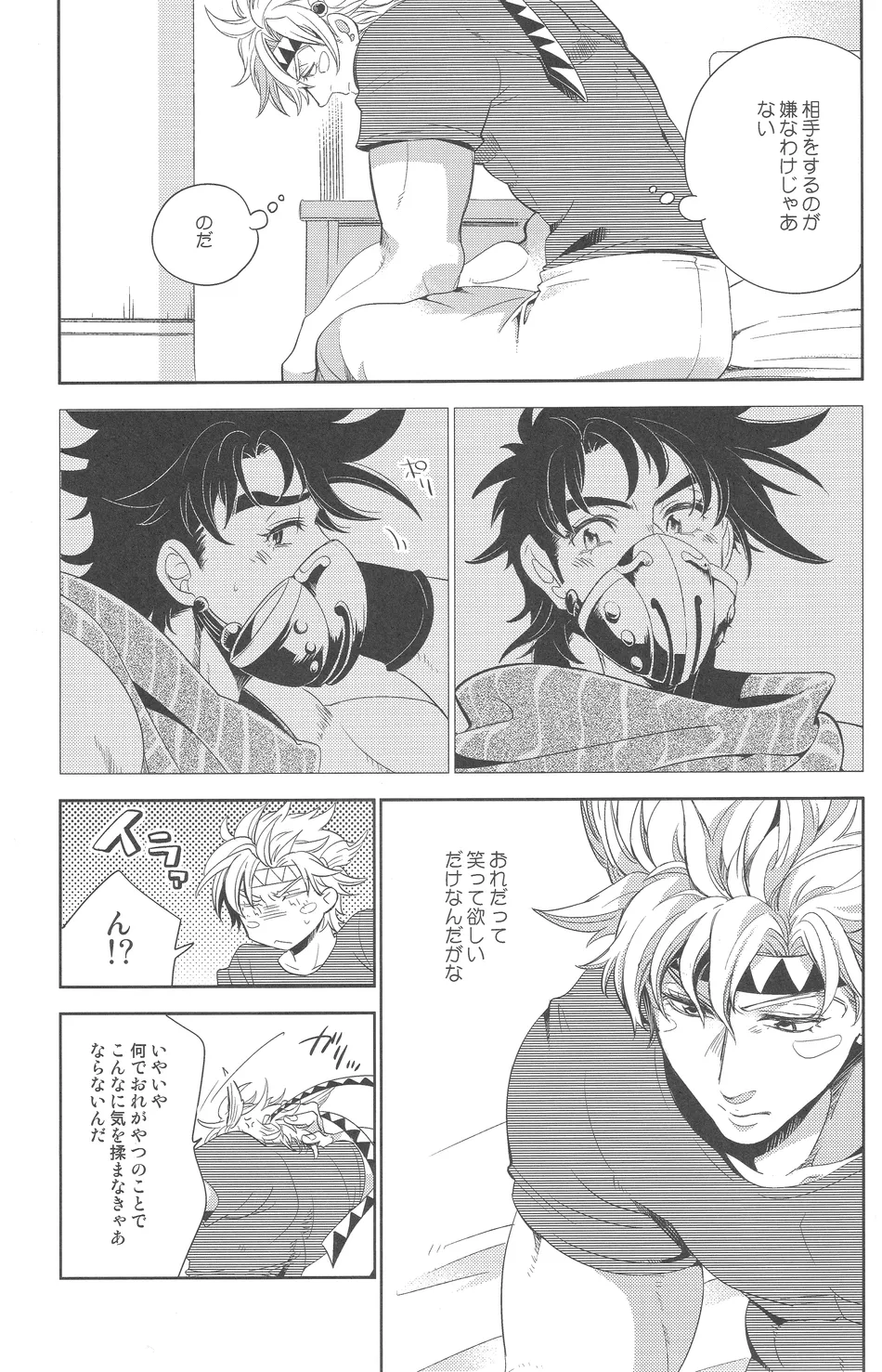 [C-dot] SMILE smile – JoJo dj [JP] — 012