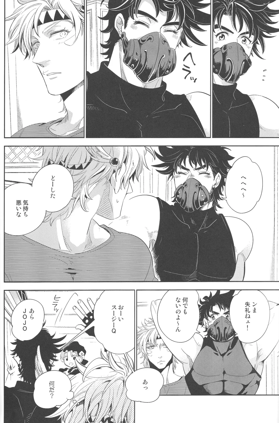 [C-dot] SMILE smile – JoJo dj [JP] — 005