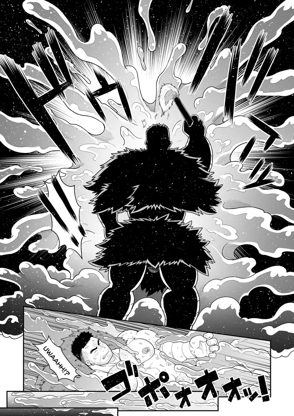 [Chobikuma (Bear Tail)] Saimin neneki – Hypnotic Slime [Eng] — 005