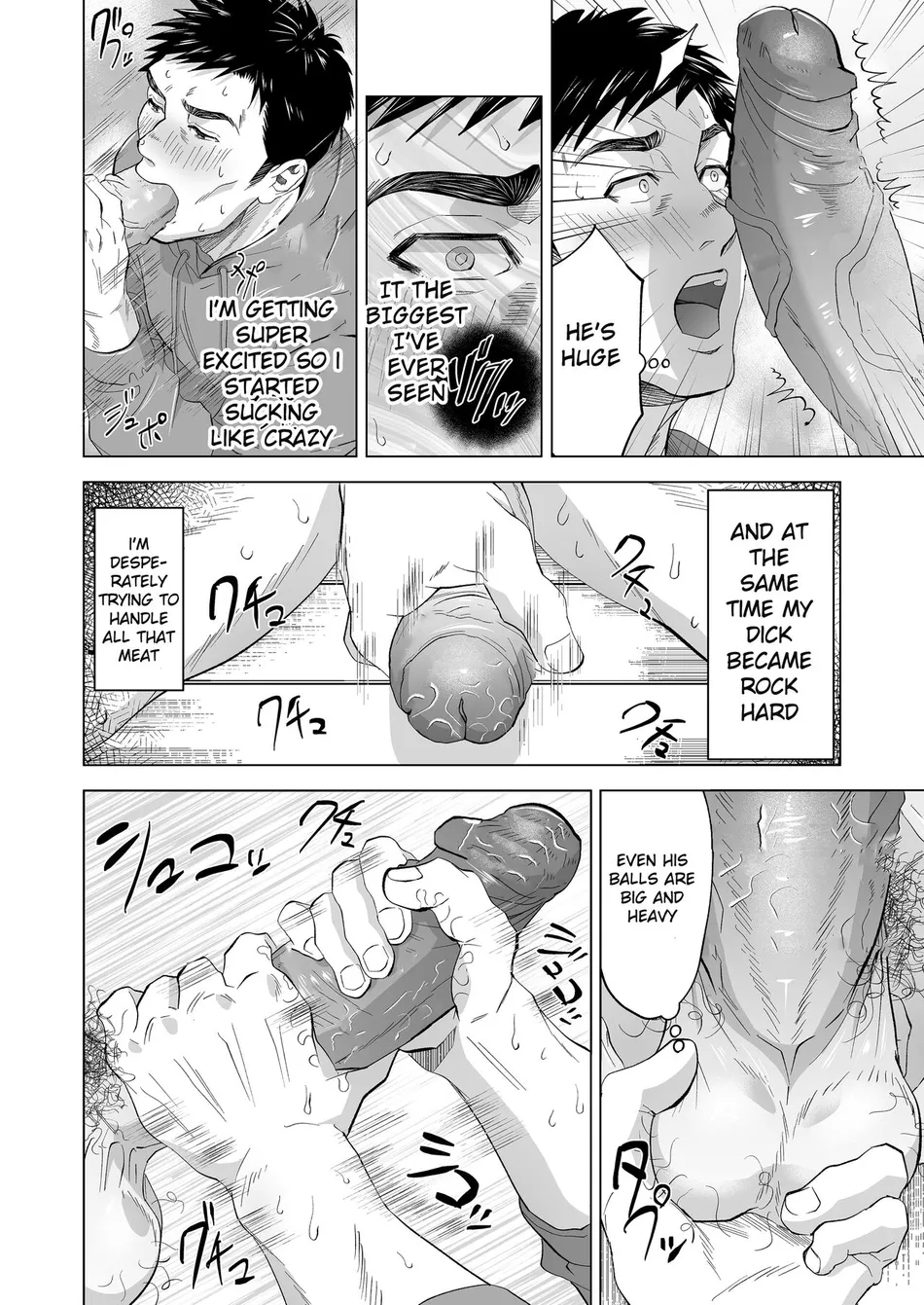 [Shiro] The processing room of a powerful American football team [Eng] — 012